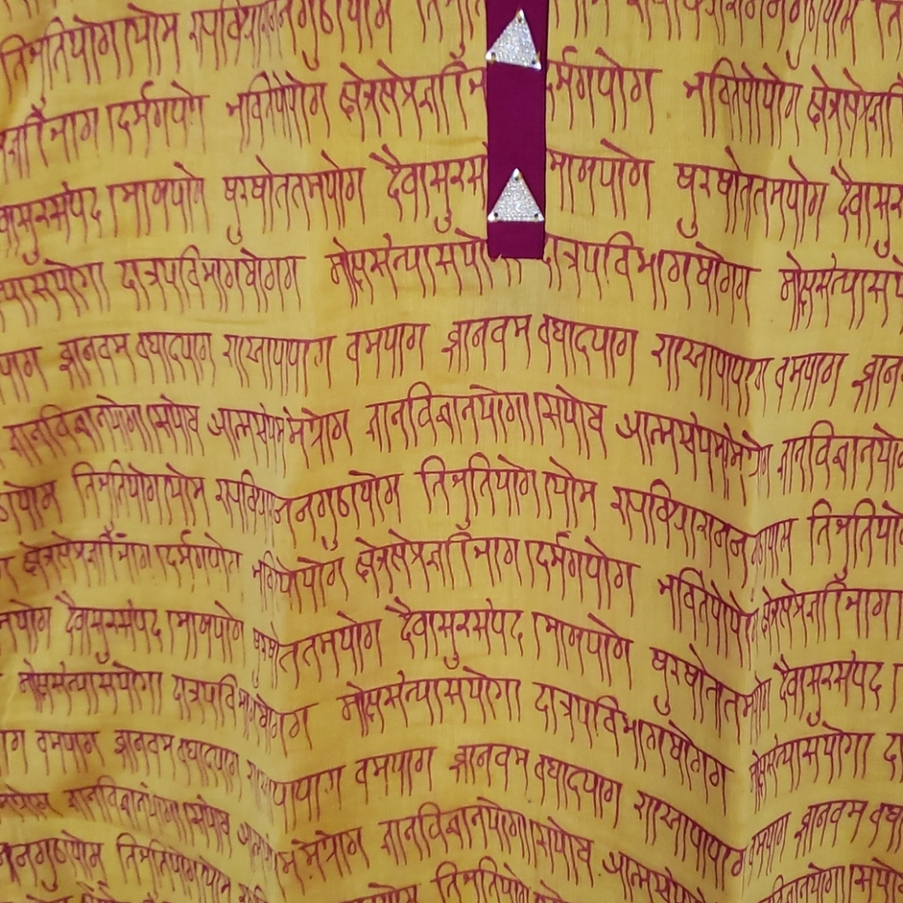Kurti - Picture 2 of 2